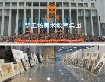 熱(rè)烈祝賀我司與夢工(gōng)廠(chǎng)教育集團簽署高(gāo)端品牌網站(zhàn)建設項目事(shì)宜!